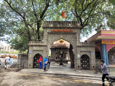 Mahadev Mandir