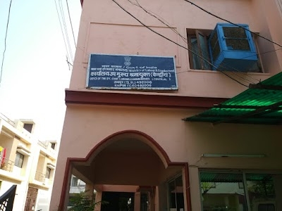 Office of the Regional Labour Commissioner (Central), Raipur