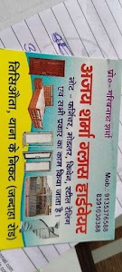 Ajay Sharma glass hadwear