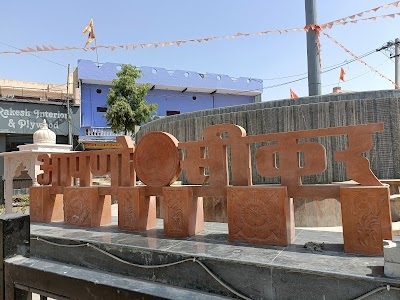 Sikar Rajasthan
