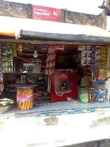 Jaiswal Pan Bhandar