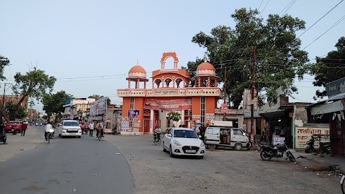 Tilakdhari College Jaunpur
