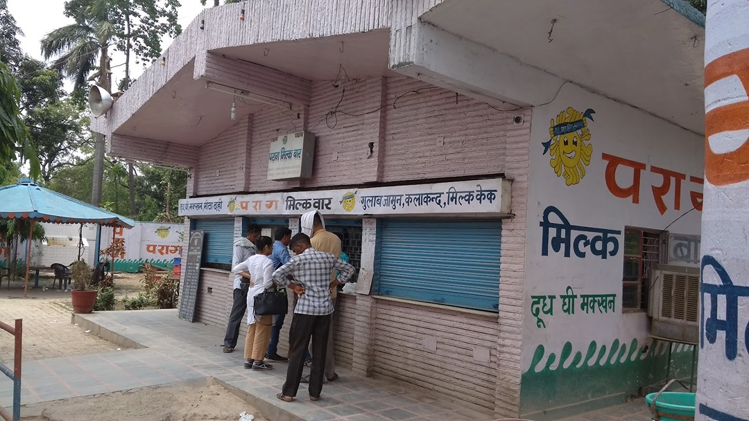 Parag Milk Bar