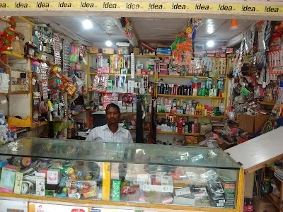 Bijay General Store
