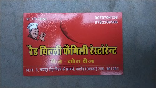 Hotel Red Chilly