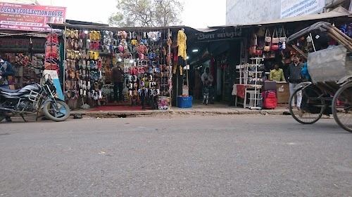 Teena bazaar