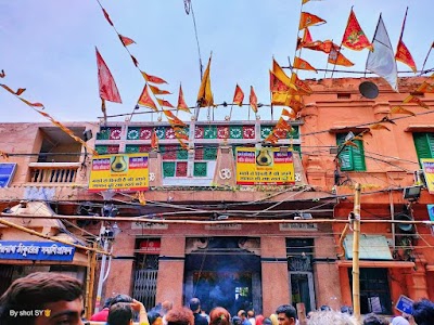 Bhootnath Temple