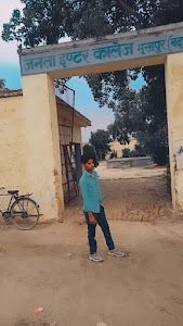 Janta Inter College