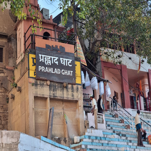 Prahlad Ghat