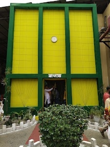 Raja Biscuit Factory