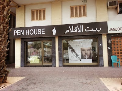 Pen House