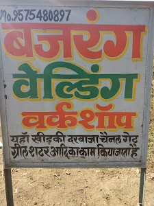 Bajrang Welding Workshop