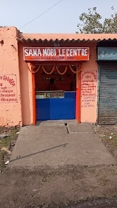 Sijua