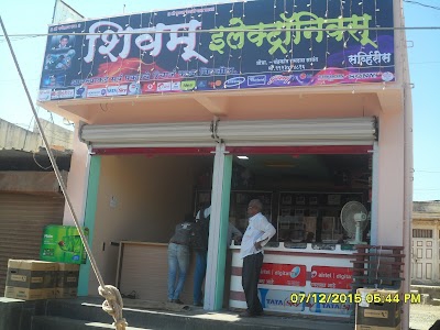 Shivam Electronics