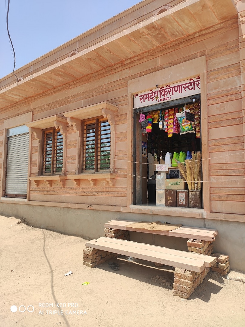 Ramdev kirana store