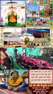 Haider shah baba