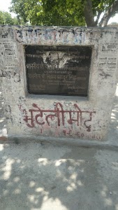 Sikandar
