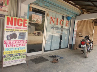NICE Computer Centre