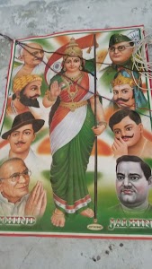 Jai Shri Ram