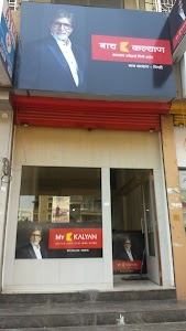My Kalyan Mini Store