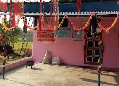 Goga Madi Behral