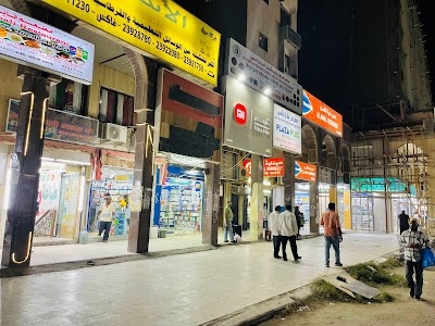 Fahaheel Market