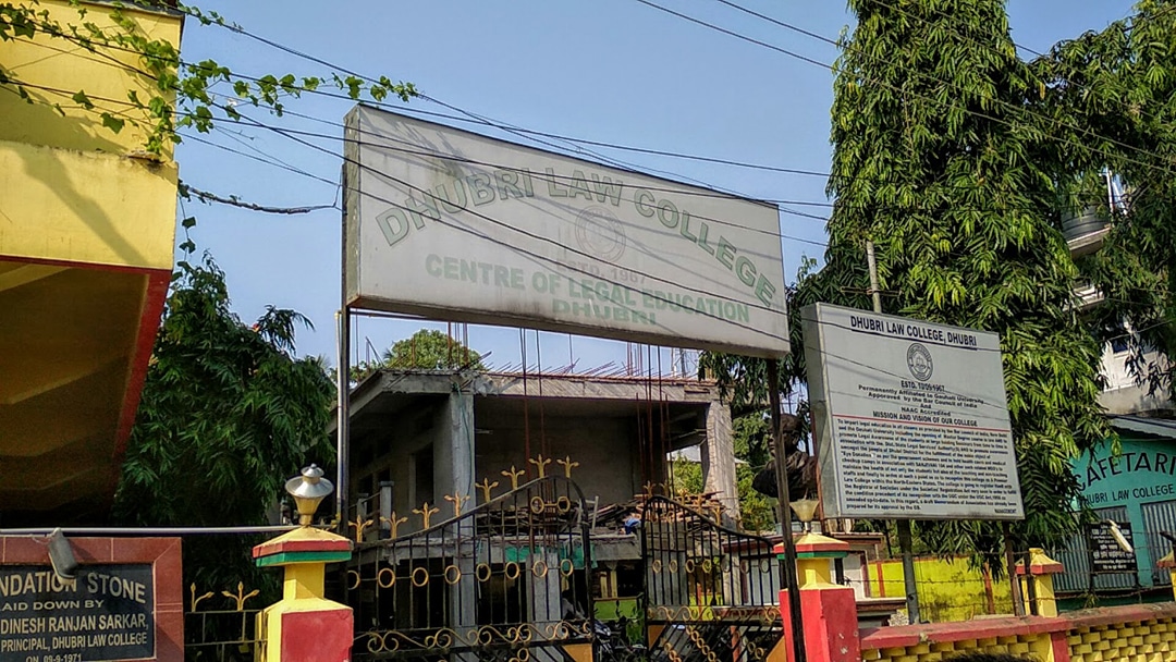 Dhubri Law College