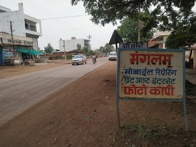 MANGALAM MOBILE