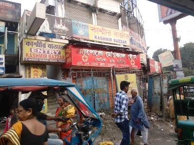 Kashmir Bazar