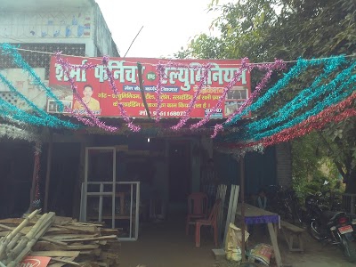 Sharma furniture and aluminum Febriketor