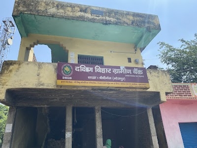 Madhya Bihar Gramin Bank