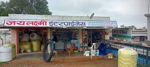 Jai Laxmi Enterprises