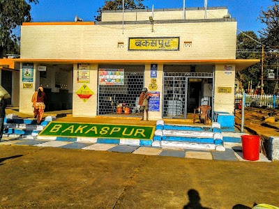 Bakaspur