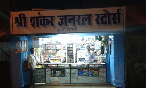 Shri Shankar General Stores