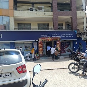 SBI Kalol Main Branch