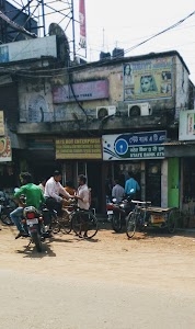 State Bank Of India ATM
