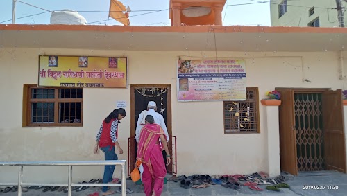 Vitthal Mandir