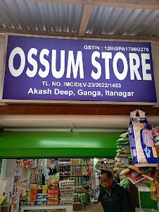 Akashdeep Shopping Arcade