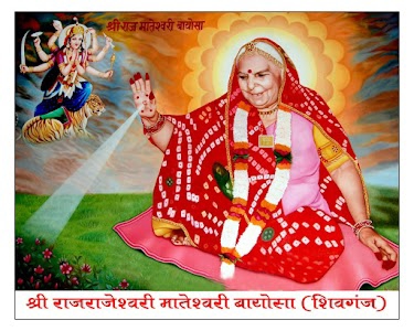 Rajmataji Bayosa Mandir