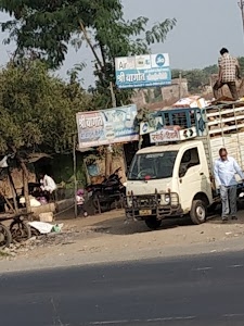 बाणोत मोबाइल पलाश