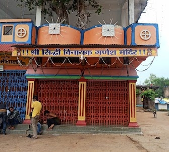 Seoni Malwa