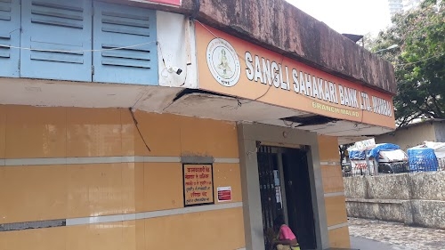 Sangli Sahakari Bank Limited - Malad Branch-सांगली सहकारी बँक