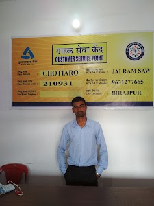 ALLAHABAD BANK ,BIRAJPUR