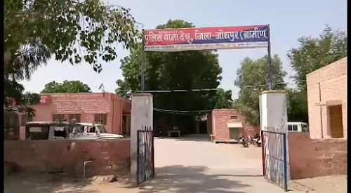 Police Station