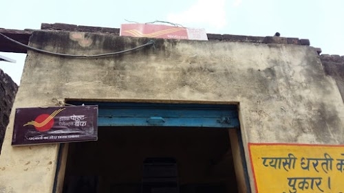 Ghadwala ka kheda Post office