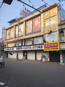 Kanta Cloth Store.