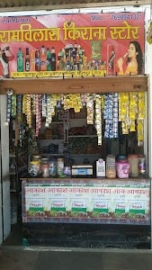 Kalua Pur