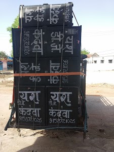 Yash Dj Kandwa