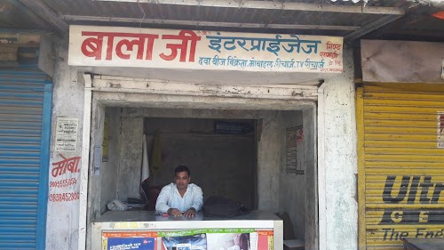 Balaji Enterprises, Near Bus Stand Narahat