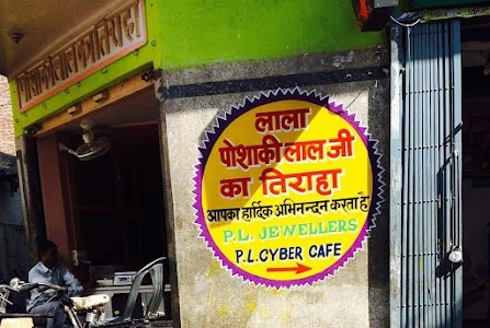 Poshakilal ji tiraha